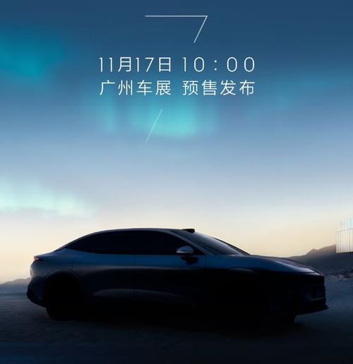 佛山108极氪汽车发布智能汽车全域AI，比亚迪的未来服务提升用户体验